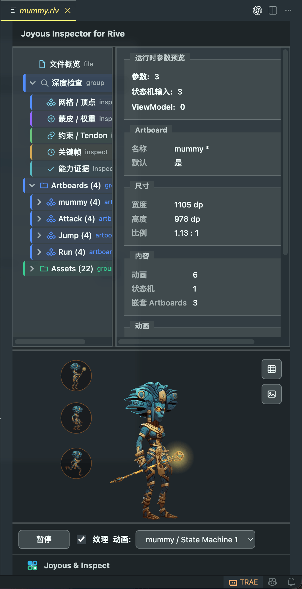 Inspect right panel