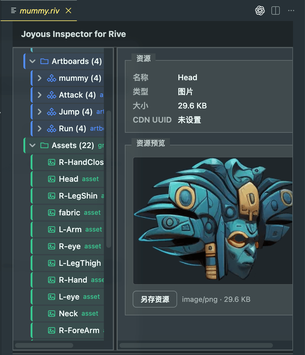 Asset preview