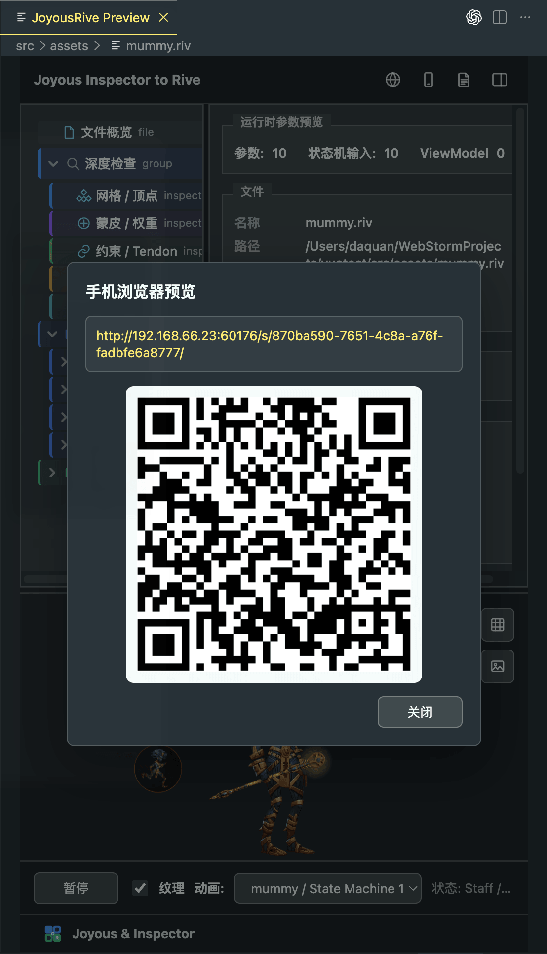 QR mobile preview